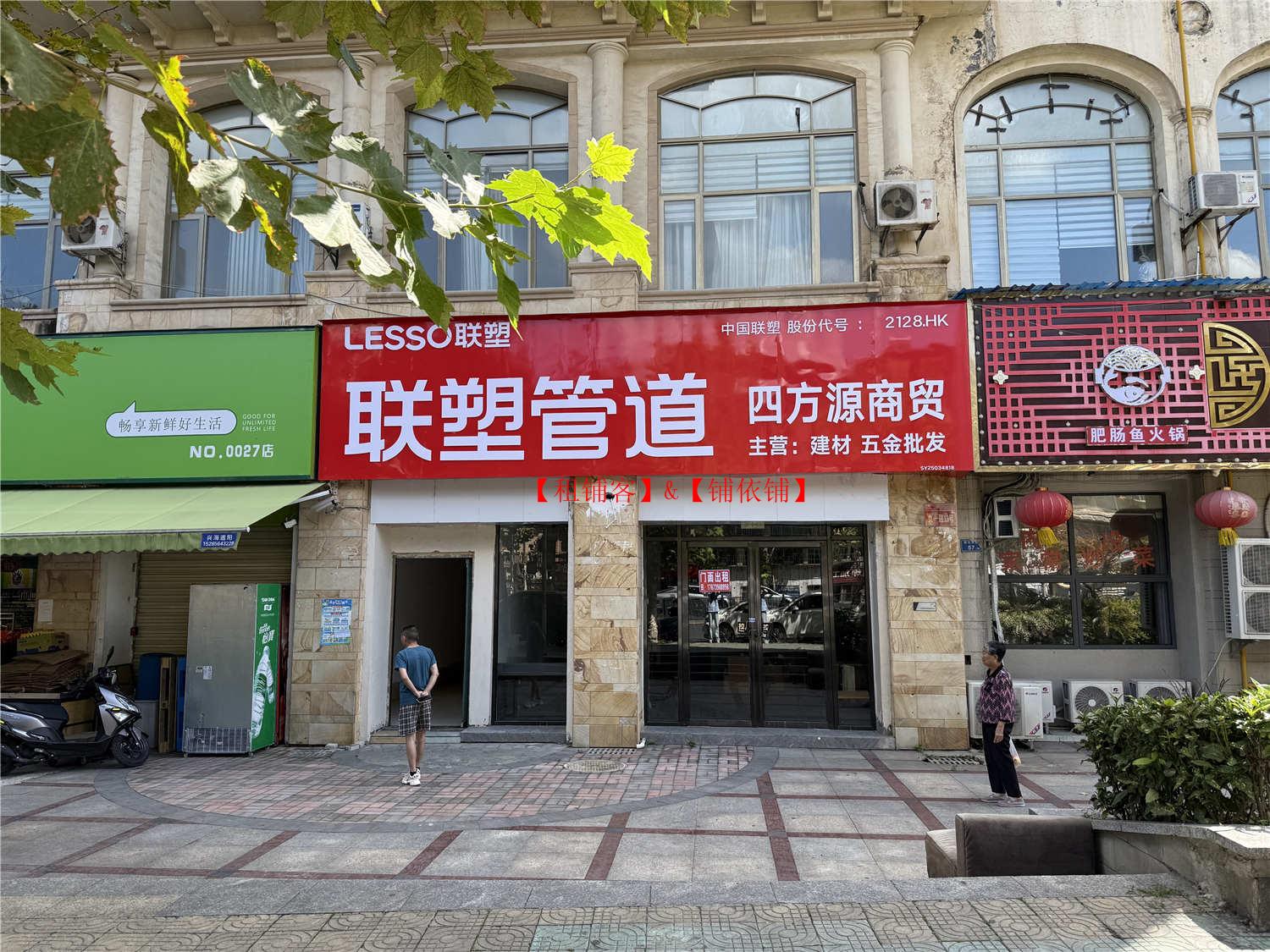 四方河临街门面房东直租